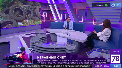Куда жаловаться на незаконную свалку